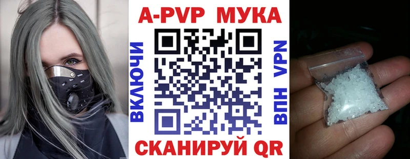 Купить наркотики сайты Архангельск APVP Кокаин Мефедрон МАРИХУАНА