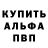 Кетамин VHQ Kanchiy Michael