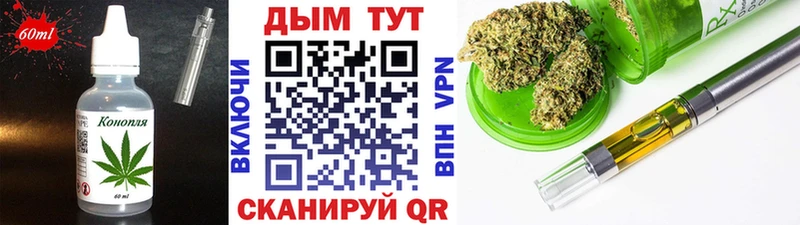 Canna-Cookies марихуана  Архангельск 