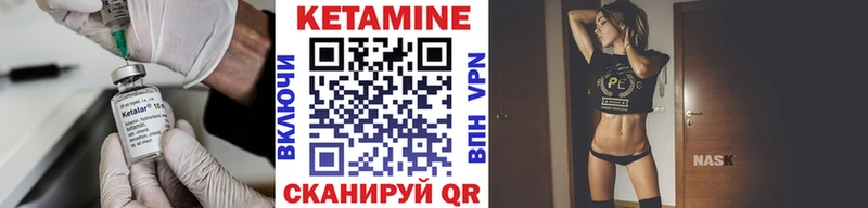 КЕТАМИН ketamine  купить наркоту  OMG зеркало  Архангельск 