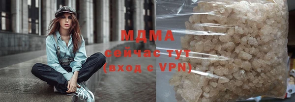 ПСИЛОЦИБИНОВЫЕ ГРИБЫ Волоколамск