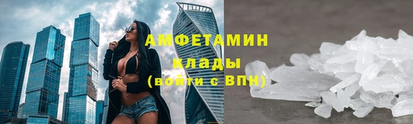 тгк Сосновый Бор