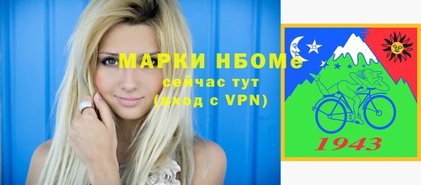 сатива Волосово