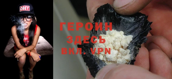 ПСИЛОЦИБИНОВЫЕ ГРИБЫ Волоколамск