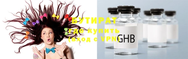 тгк Сосновый Бор