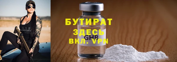 шишки Сосновоборск