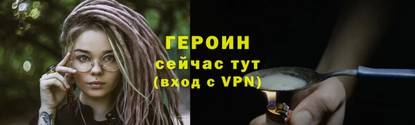 сатива Волосово