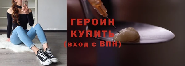 сатива Волосово