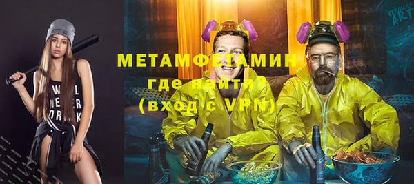 мефедрон Володарск