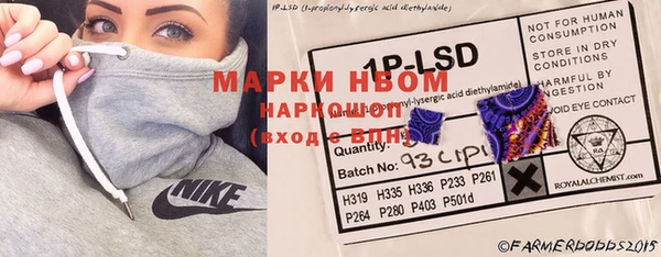мефедрон Володарск
