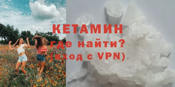 ПСИЛОЦИБИНОВЫЕ ГРИБЫ Волоколамск