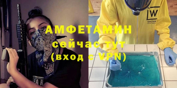 мефедрон Володарск
