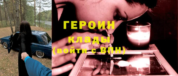 тгк Сосновый Бор