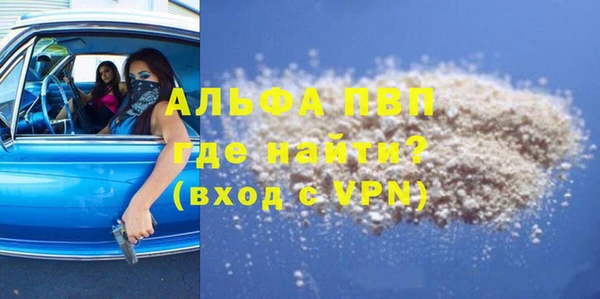 сатива Волосово