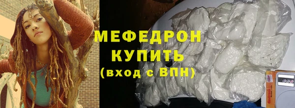 шишки Сосновоборск