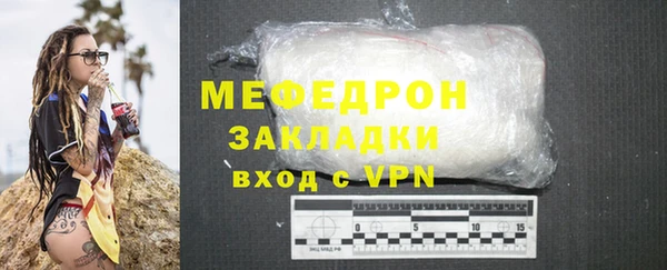 ПСИЛОЦИБИНОВЫЕ ГРИБЫ Волоколамск
