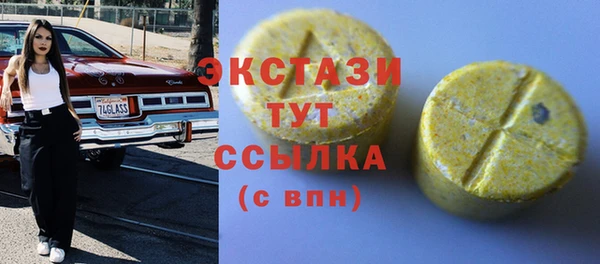 шишки Сосновоборск