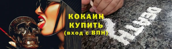 мефедрон Володарск