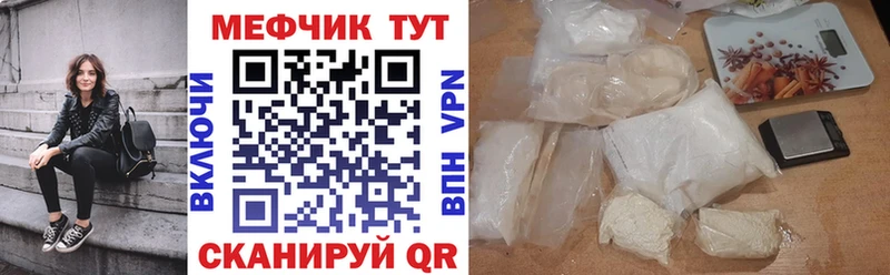 МЯУ-МЯУ мука Архангельск