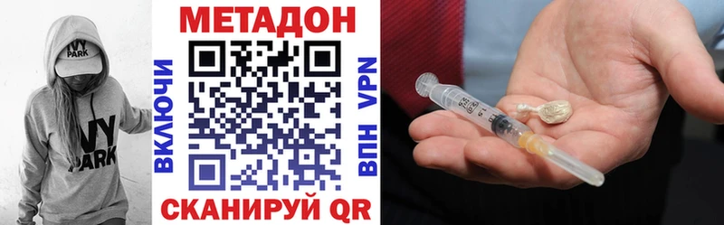 МЕТАДОН VHQ  blacksprut как войти  Архангельск 