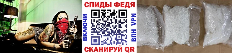 МЕТАМФЕТАМИН Декстрометамфетамин 99.9%  Архангельск 