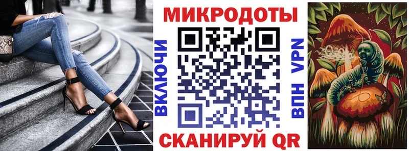 Галлюциногенные грибы MAGIC MUSHROOMS  маркетплейс как зайти  Архангельск  hydra  